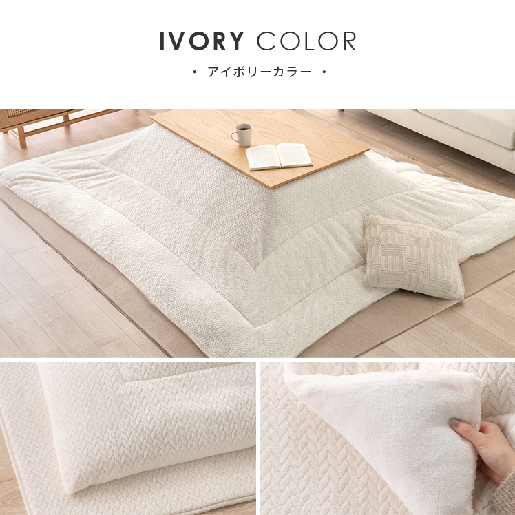 エア・リゾーム こたつ布団 長方形 おしゃれ コタツ布団 こたつふとん