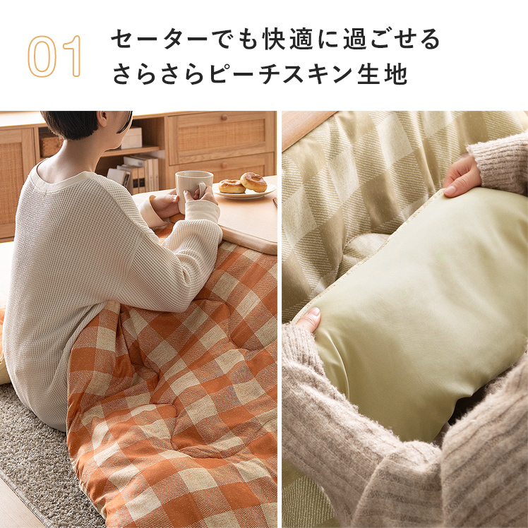 こたつ布団 正方形 コタツ布団 こたつぶとん こたつ掛け布団 省