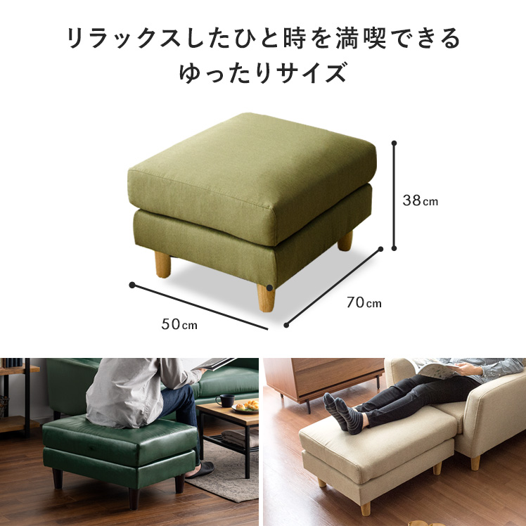 エア・リゾーム オットマン おしゃれ 足置き スツール ソファ 1人掛け