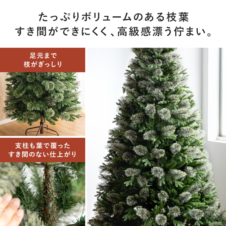 クリスマスツリー 180cm リュッケツリー Xmas ツリー 北欧 おしゃれ