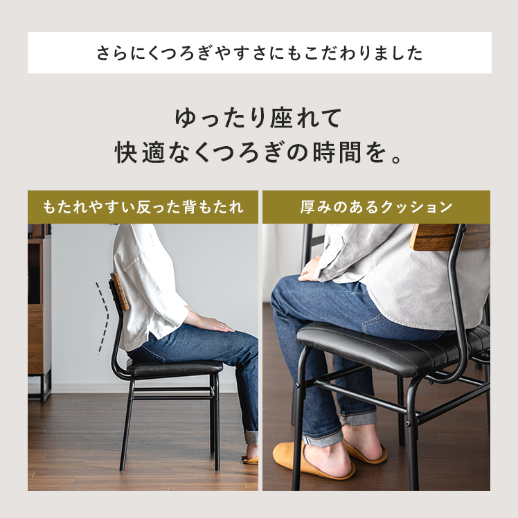 エア・リゾーム ダイニングチェア 2脚セット 椅子 おしゃれ 食卓椅子