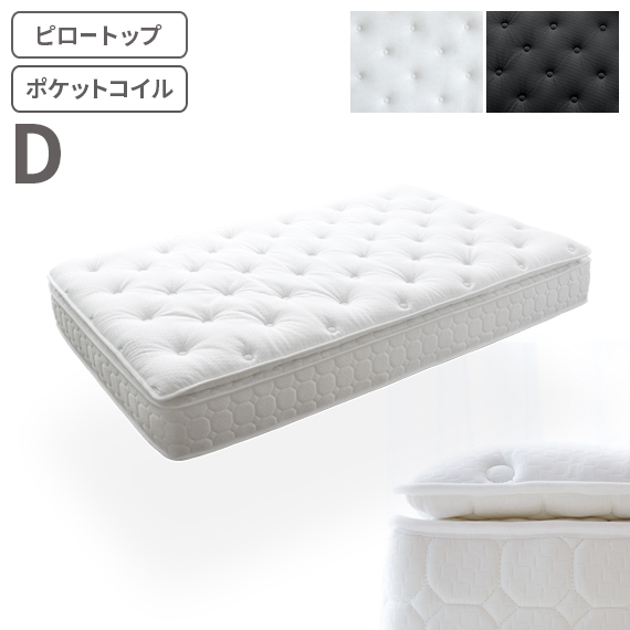 エア・リゾーム マットレス ダブル ポケットコイルマットレス ピロー