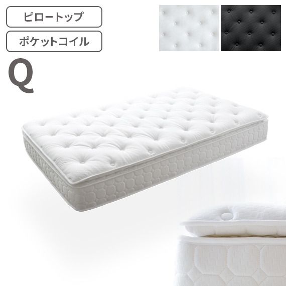 エア・リゾーム マットレス クイーン ポケットコイル ピロートップ