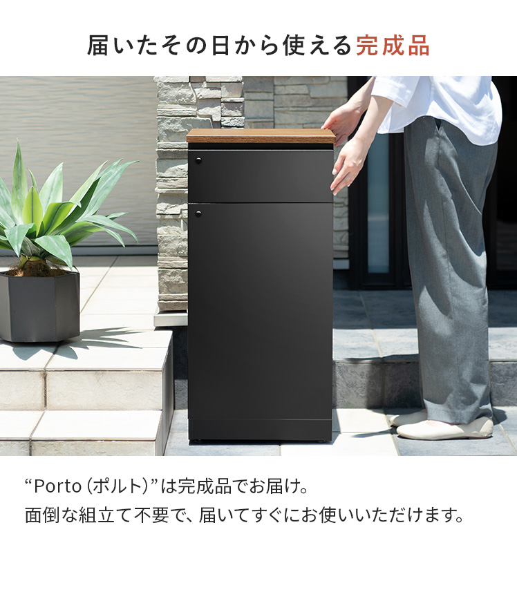 エア・リゾーム 宅配ボックス ポスト 戸建 置き型 置き配ボックス