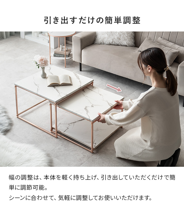 テーブル ローテーブル ネストテーブル センターテーブル リビング