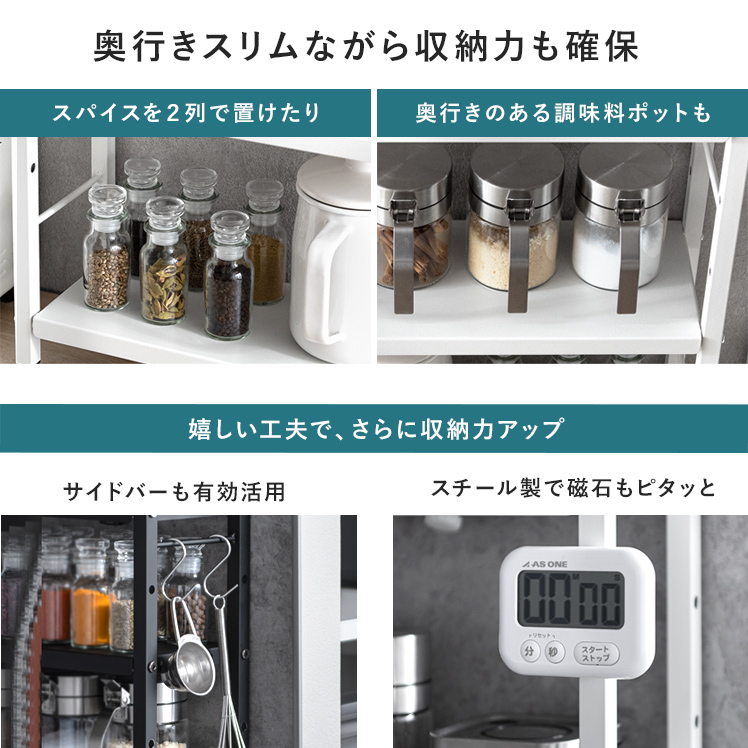 スパイスラックのおすすめ人気商品一覧 通販 - Yahoo!ショッピング