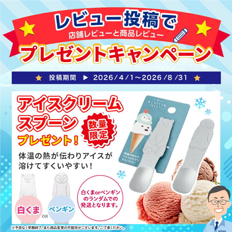 日本ガイシ CWA-04 浄水器交換用カートリッジ （ C1 シーワン