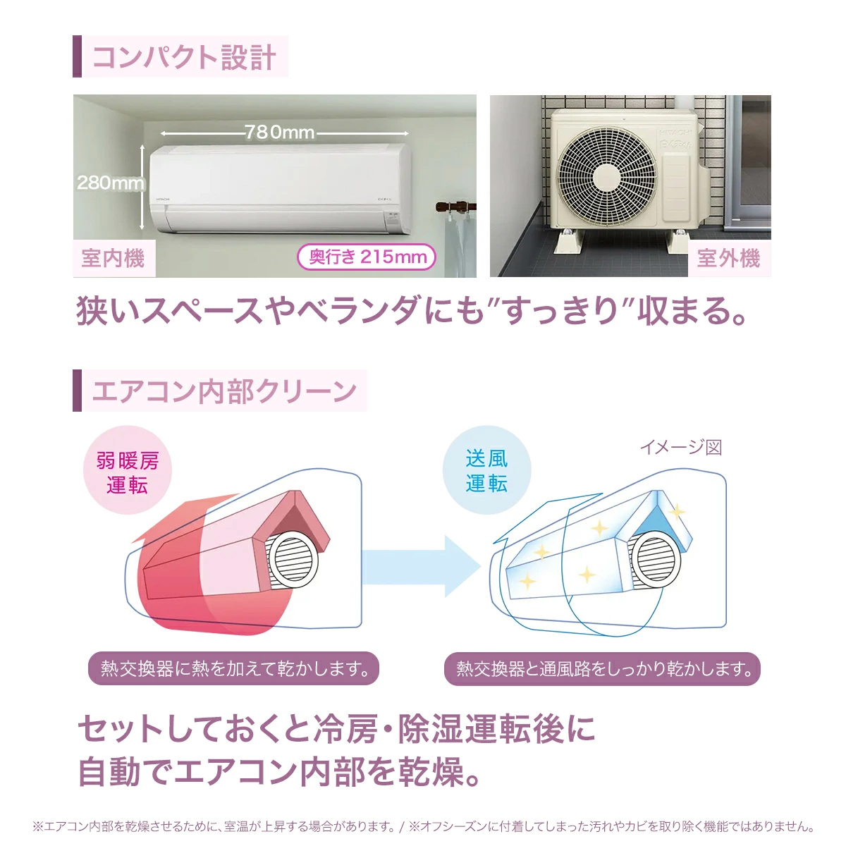 日立（HITACHI） AJシリーズ 白くまくん ルームエアコン 2025年モデル