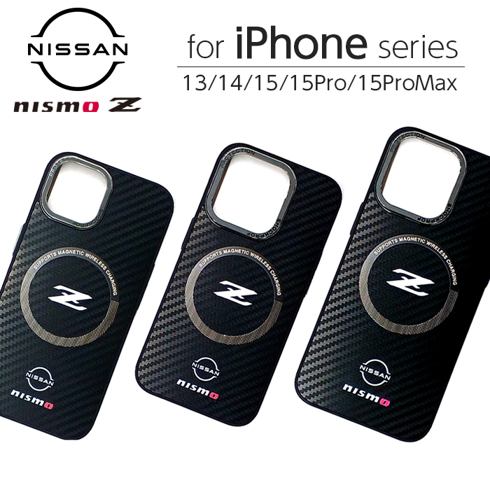 iPhone 15 Pro Max 14 13 ケース NISSAN Z nismo iPhone15 iPhone15Pro