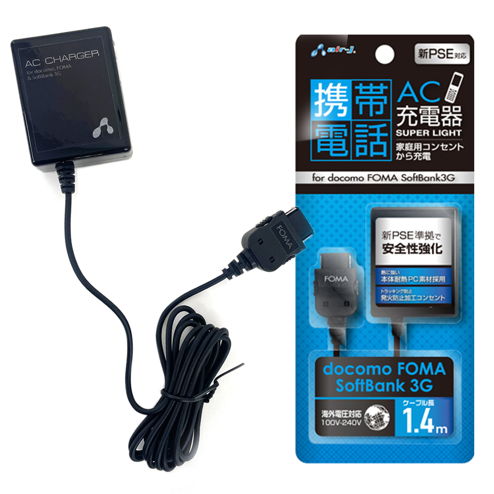 air-J（エアージェイ） 充電器 ガラケー充電 docomo FOMA SoftBank 3G