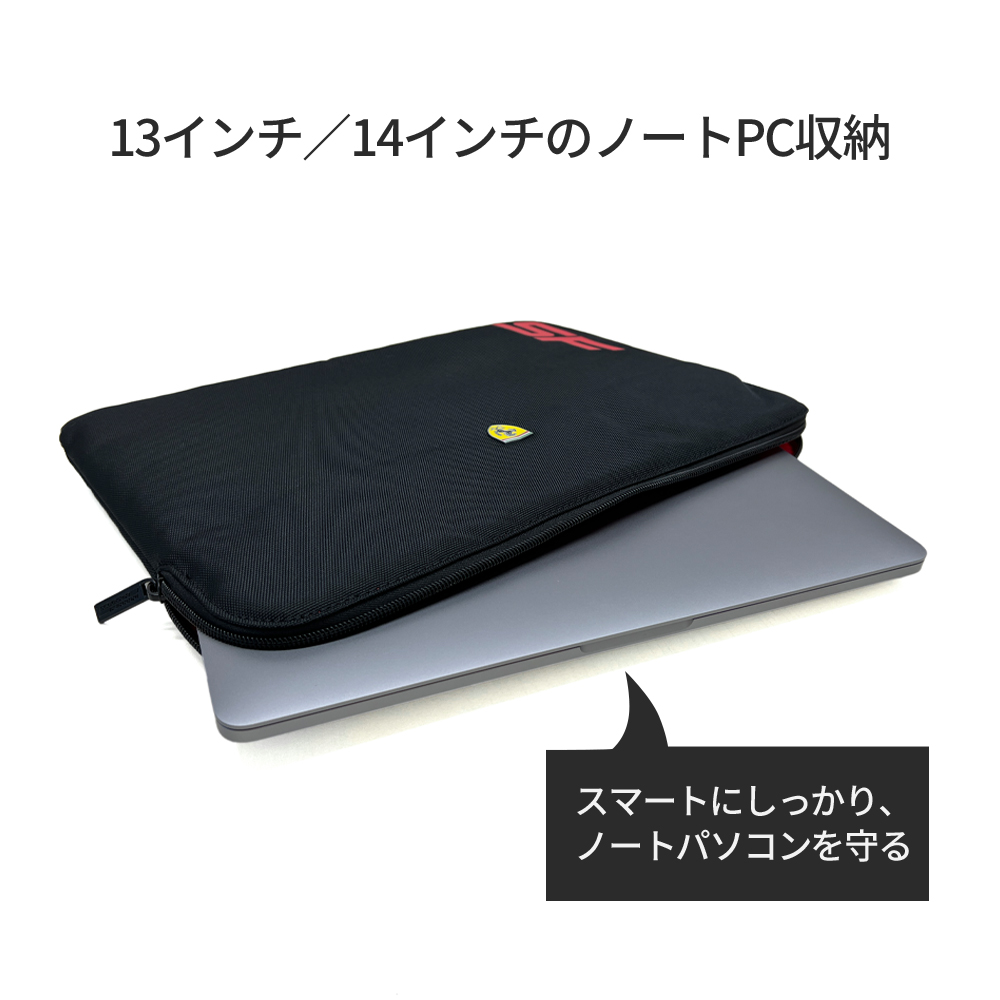 Ferrari（フェラーリ） ノートPC ケース 13インチ 14インチ対応 PC