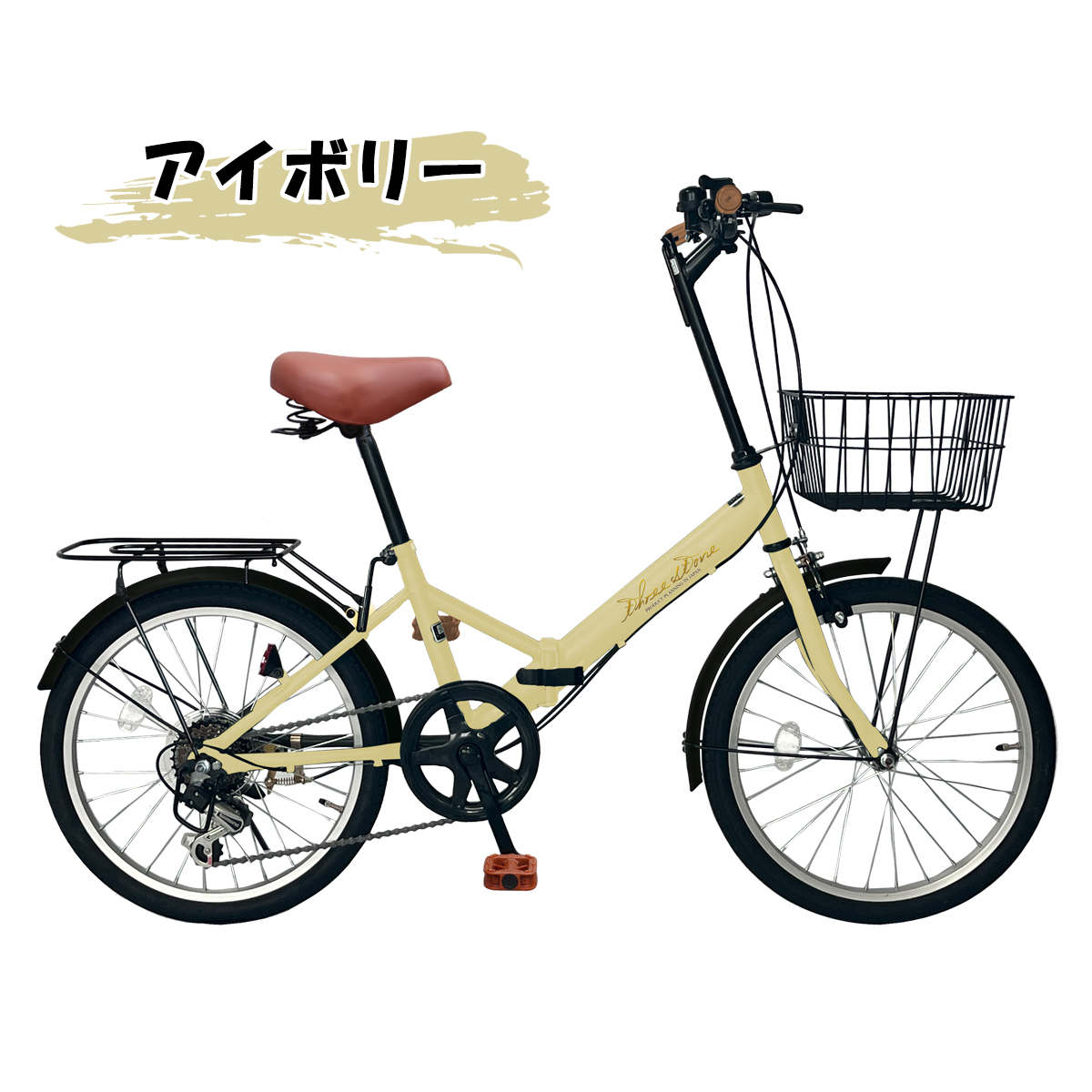 アイジュサイクル 折りたたみ自転車 20インチ 自転車 シマノ6段変速