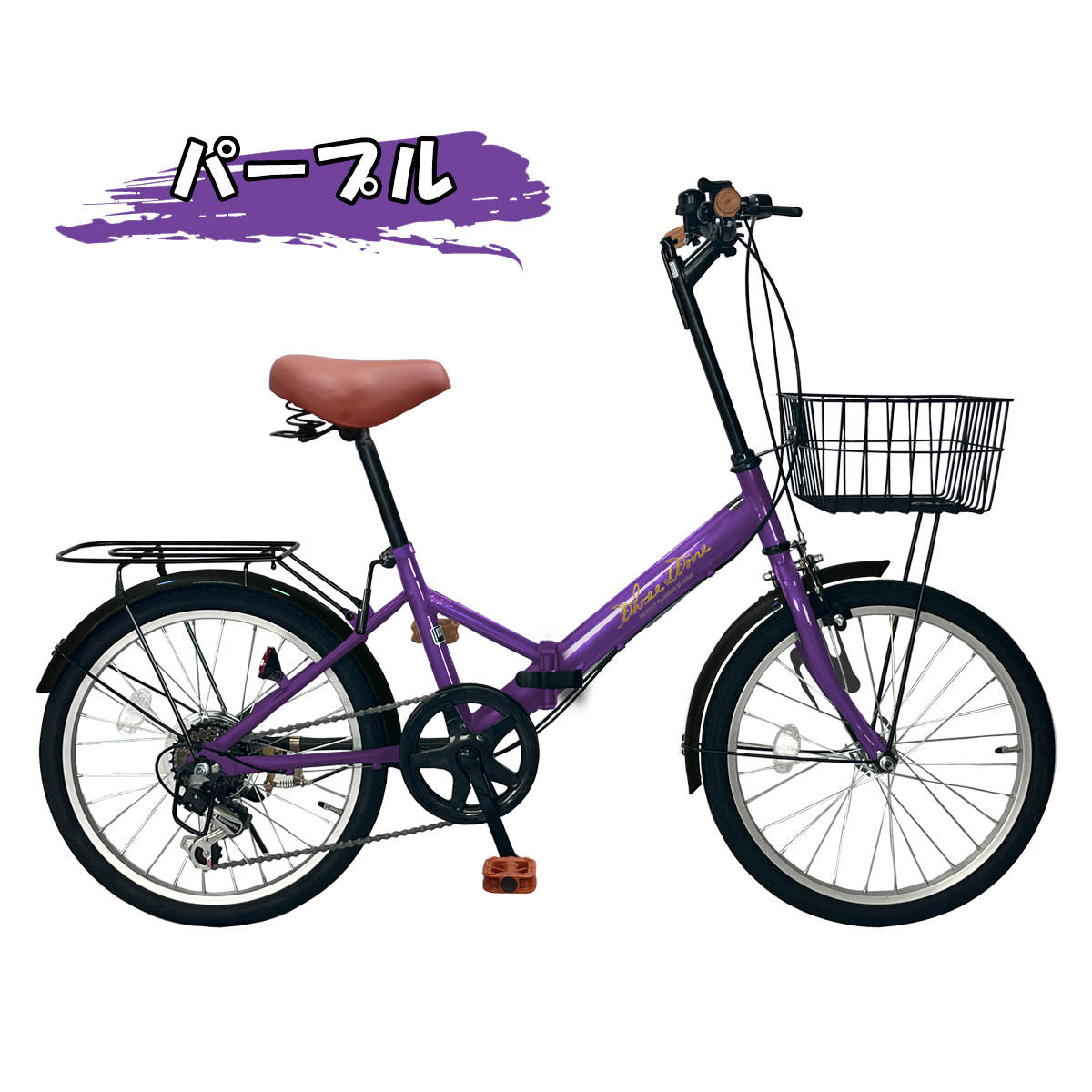 アイジュサイクル 折りたたみ自転車 20インチ 自転車 シマノ6段変速