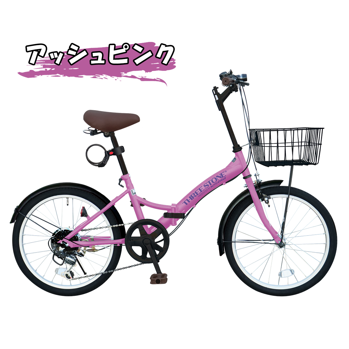 アイジュサイクル 折りたたみ自転車 20インチ 自転車 シマノ6段変速