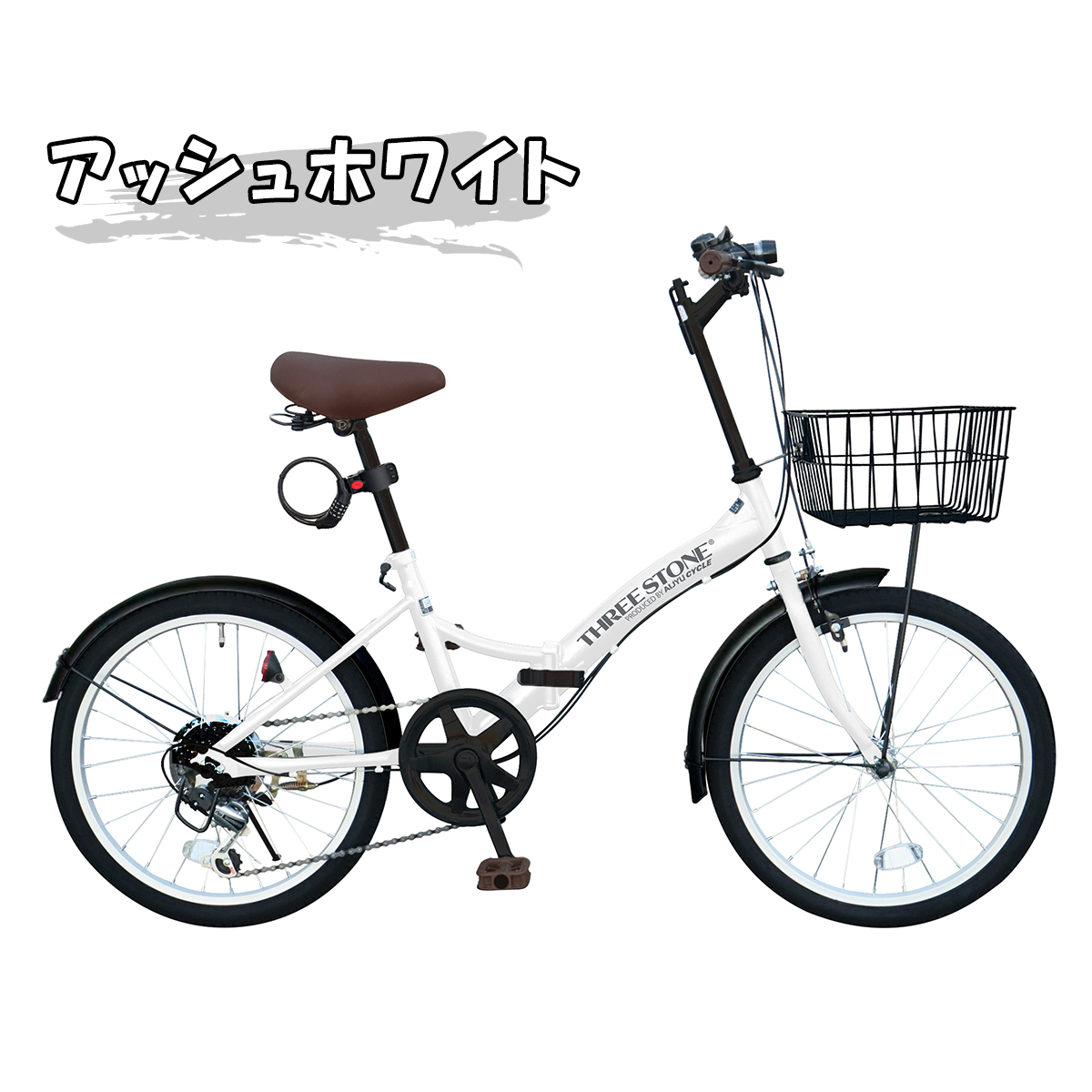 アイジュサイクル 折りたたみ自転車 20インチ 自転車 シマノ6段変速