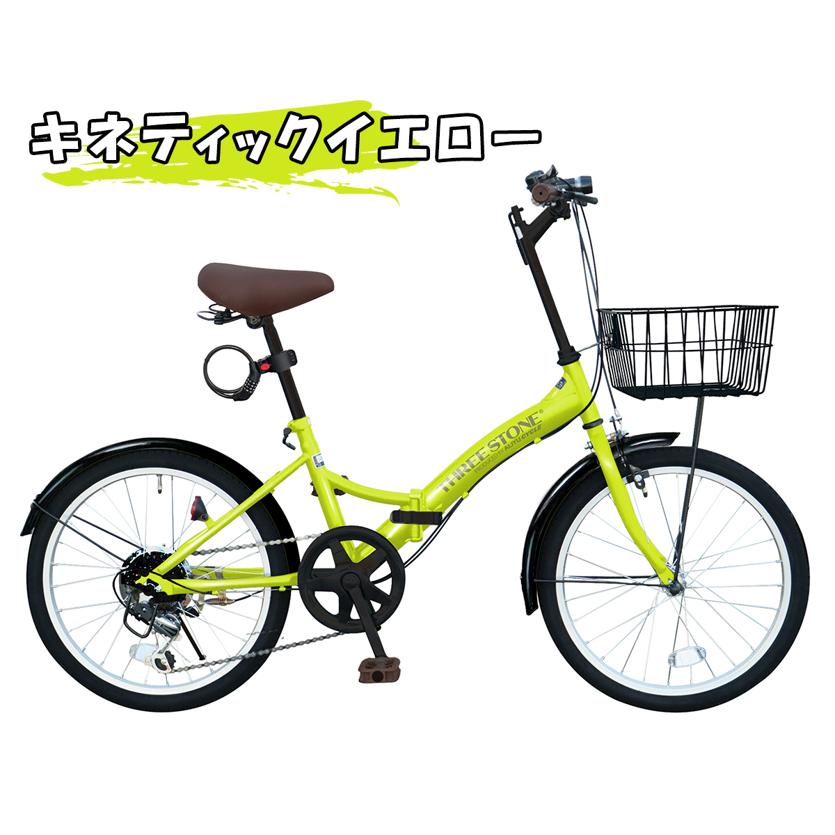 アイジュサイクル 折りたたみ自転車 20インチ 自転車 シマノ6段変速