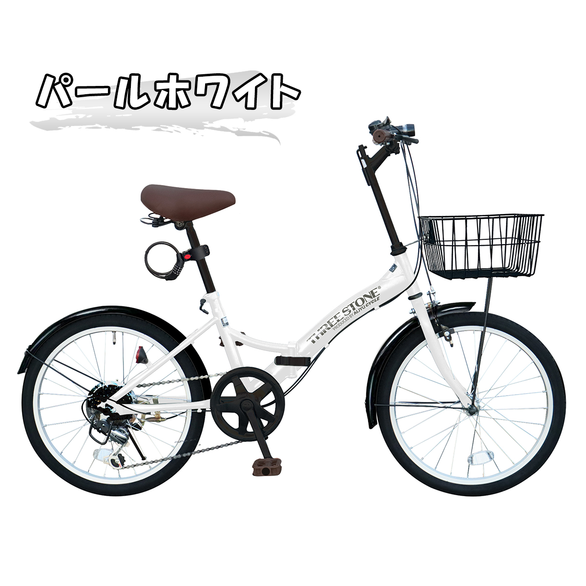 アイジュサイクル 折りたたみ自転車 20インチ 自転車 シマノ6段変速