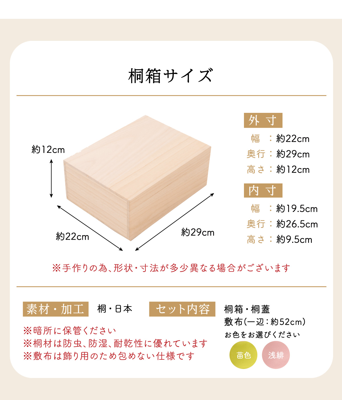 桐箱 雛人形 ひな人形 五月人形 兜飾り 箱書付き 収納 桐箱のみ その他