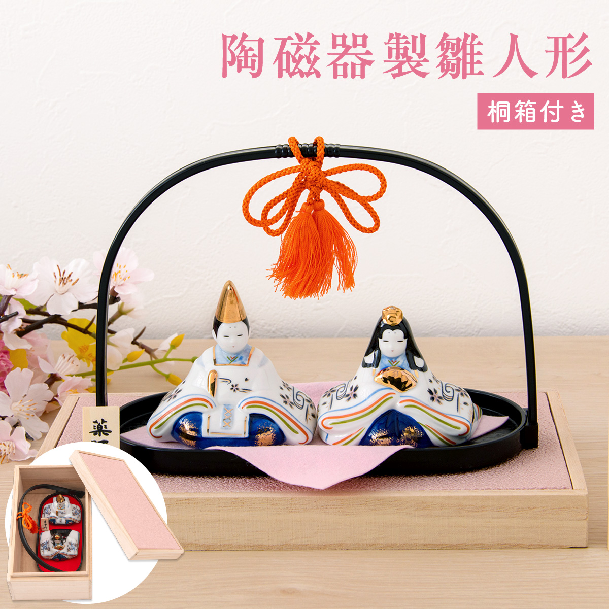 桐箱 雛人形 ひな人形 五月人形 兜飾り 箱書付き 収納 桐箱のみ その他