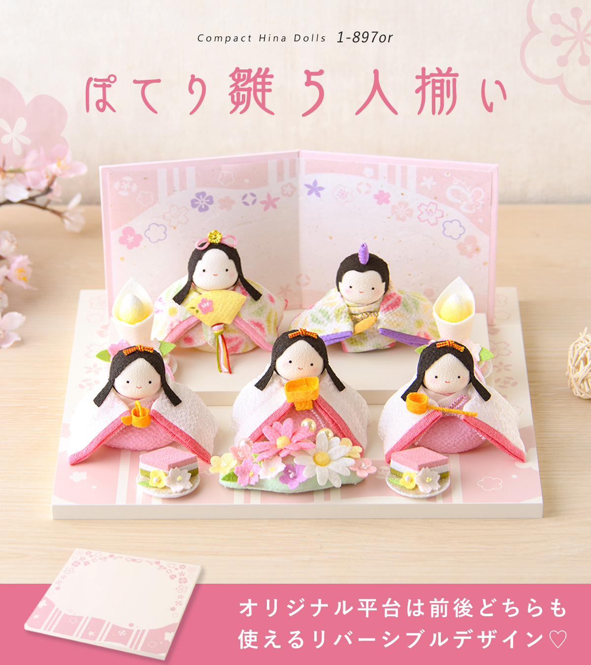 リュウコドウ 最終SALE 3/9正午まで 新発売!! 雛人形 ひな人形