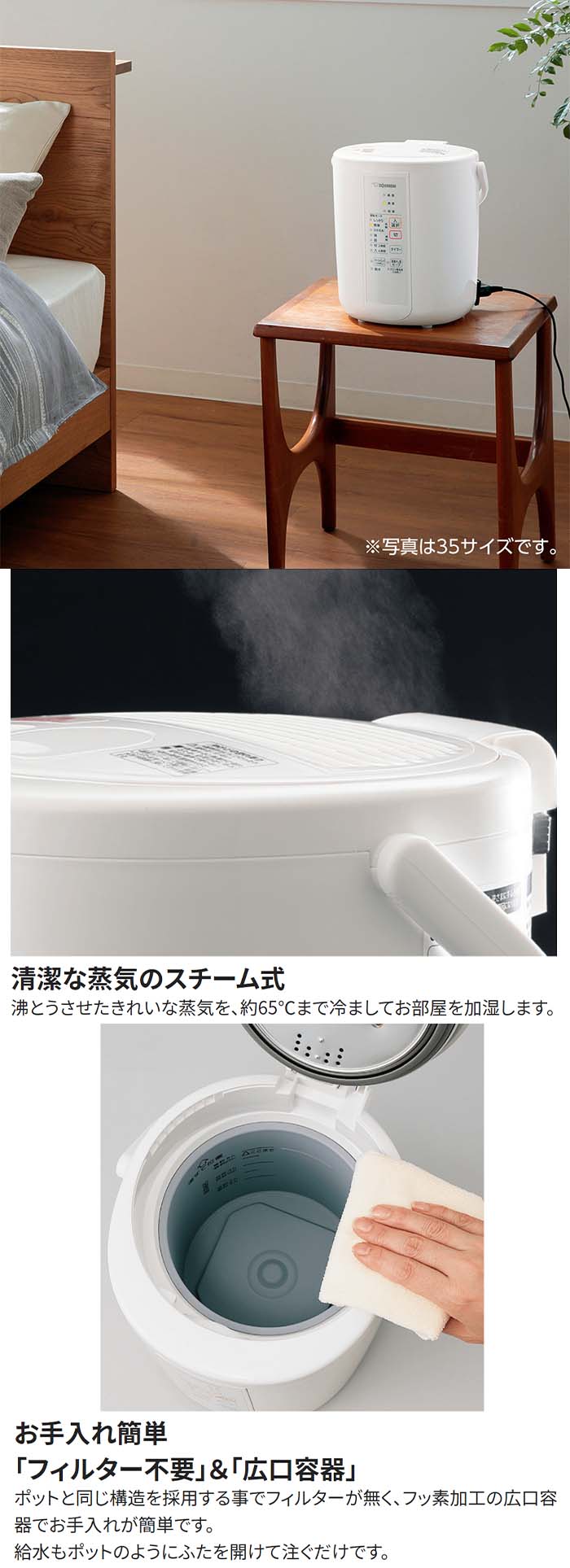 象印（ZOJIRUSHI） 日本製 スチーム式加湿器 EE-RR35 タンク容量2.2L