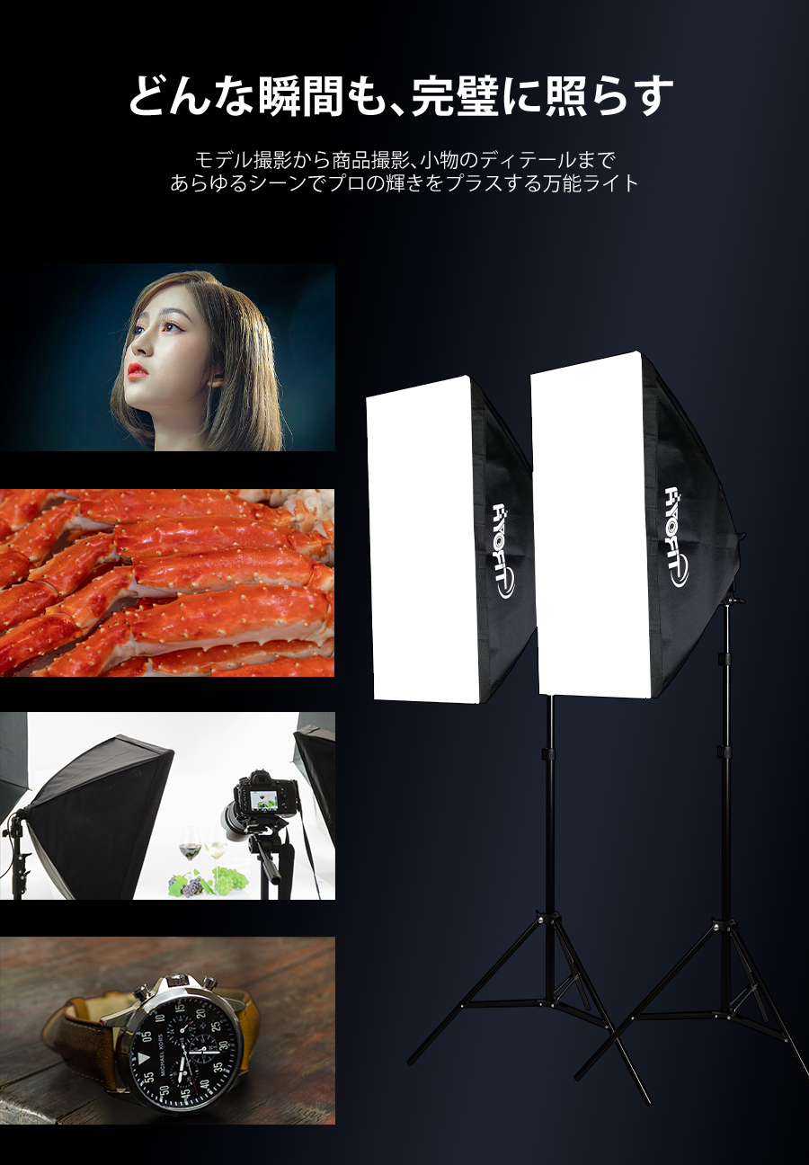 撮影照明 撮影機材 8灯 スタジオライト ソフトボックス付 led スタンド