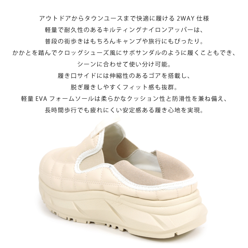 moz（モズ） スリッポン クロッグ レディース 2WAY 折りたたみヒール