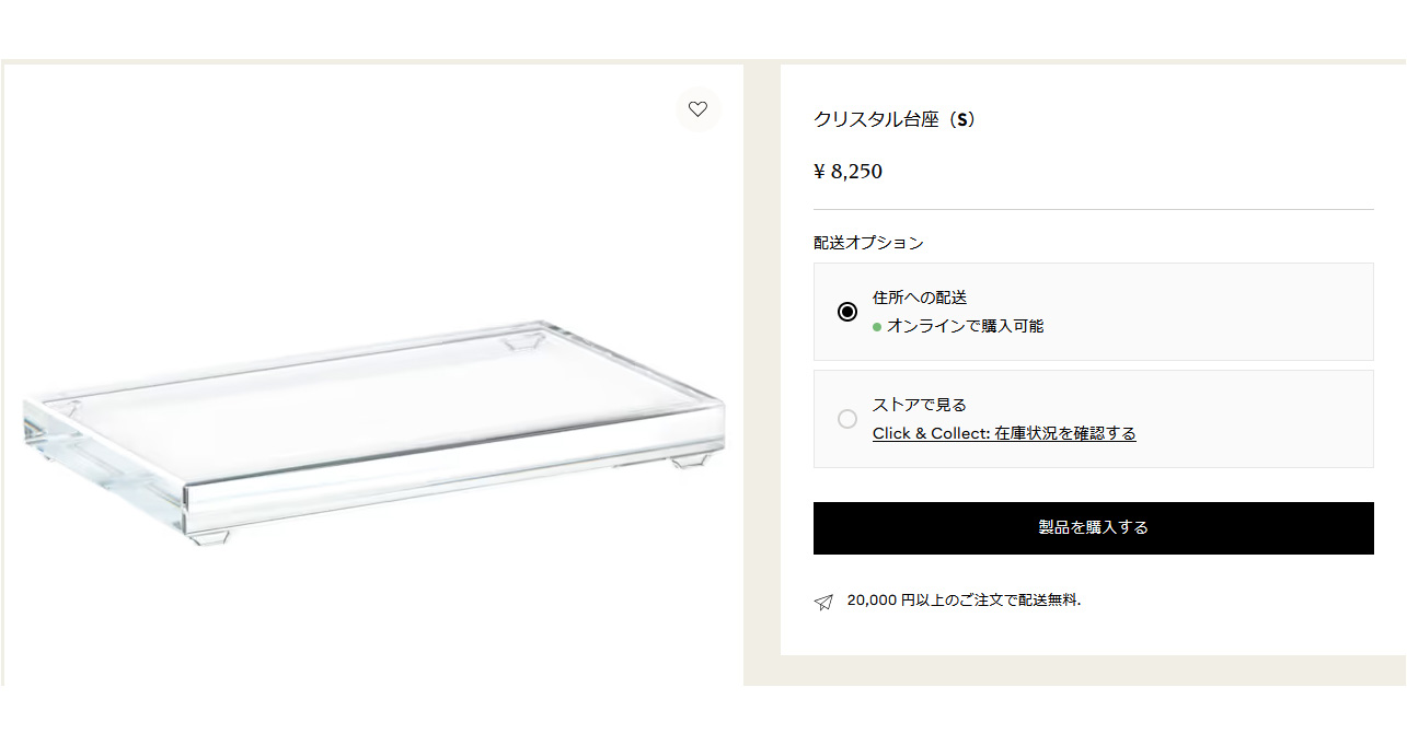 SWAROVSKI（スワロフスキー） クリスタル台座 S スモール CRYSTAL