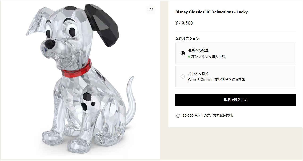 SWAROVSKI（スワロフスキー） クリスタルフィギュア フィギュリン