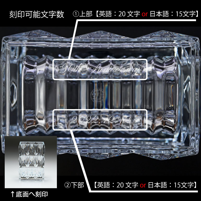 バカラ（Baccarat） ベース 花瓶 ルクソール 20cm 2609993 インテリア