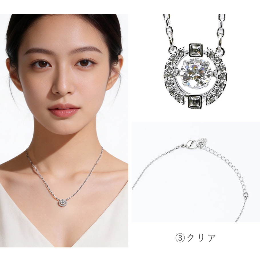 SWAROVSKI（スワロフスキー） ネックレス 全3種 ギフトセット 純正紙袋
