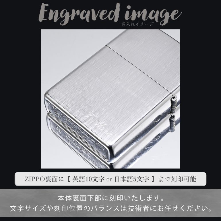 ZIPPO（ジッポー） ライター Classic Linen Weave シルバー 28181 名