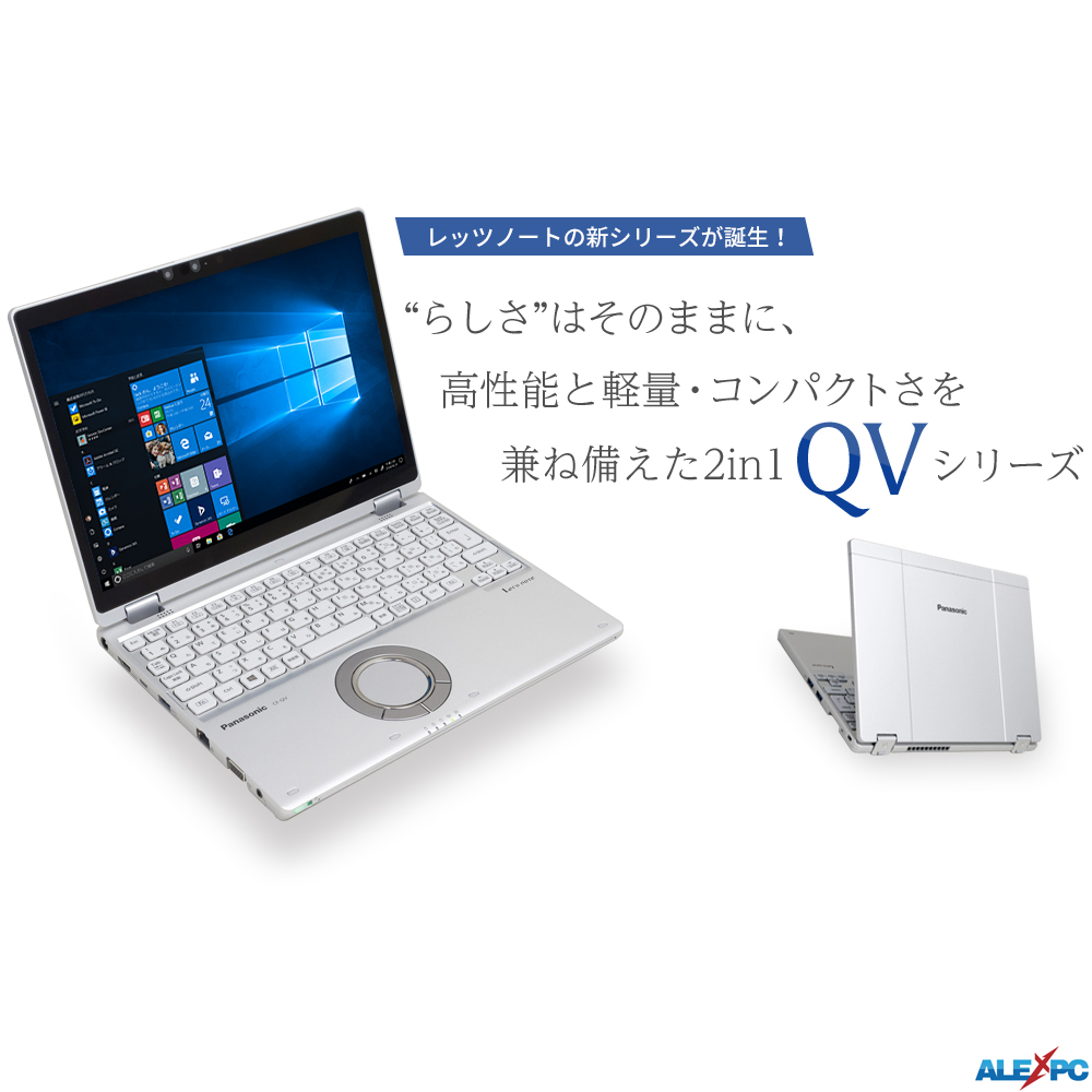 Let's note QV CF-QV9 12.0型タッチパネル 高解像度2880x1920 約960g