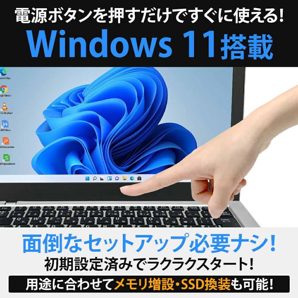 1か月保証】ノートパソコン 中古 Windows11 おまかせノートPC 15インチ