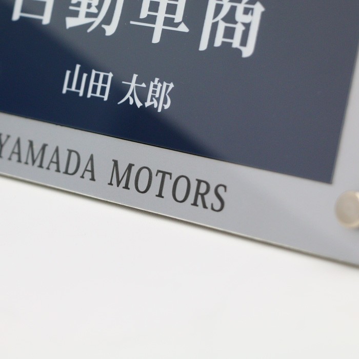 古物商タブレットDX（紺色 許可証）店名や屋号も提示できる プレミアム