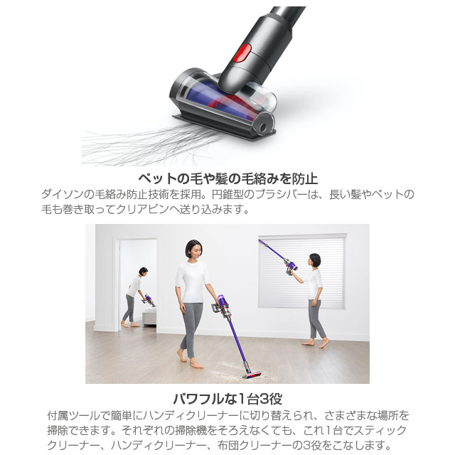取寄品』Dyson コードレススティッククリーナー Digital Slim Fluffy