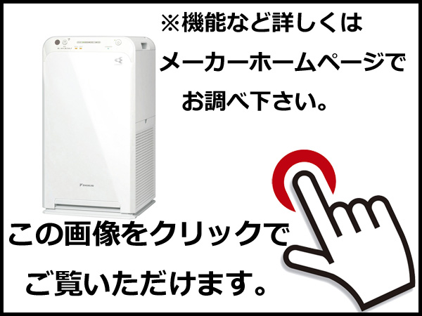 サンルーム 遠赤外線 輻射式暖房器 日本製 パネルヒーター 空調 電気