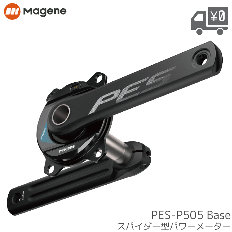 Magene マージーン PES-P515 NEW スパイダー型パワーメーターセット