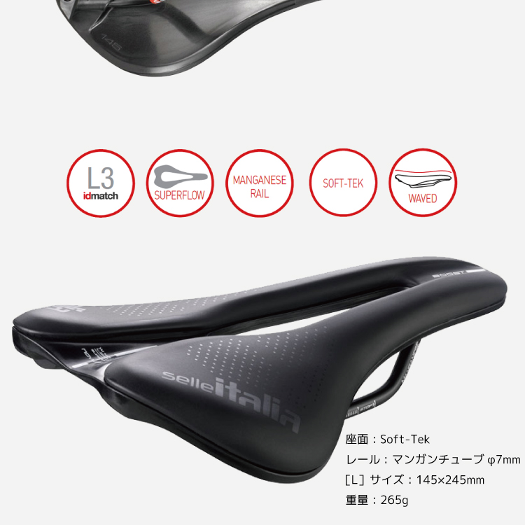 selle ITALIA（セライタリア） 自転車サドル NOVUS BOOST EVO TM SUPER