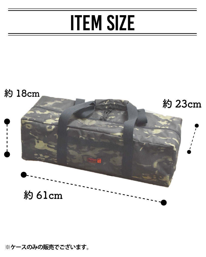 ヘキサテーブル ヘキサテーブルケース マルチケース アウトドア