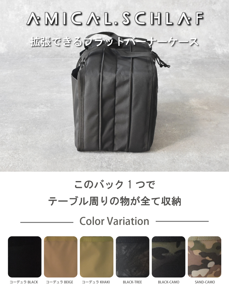 フラットバーナー ケース カバー キャンプ キャンプ用品 アウトドア