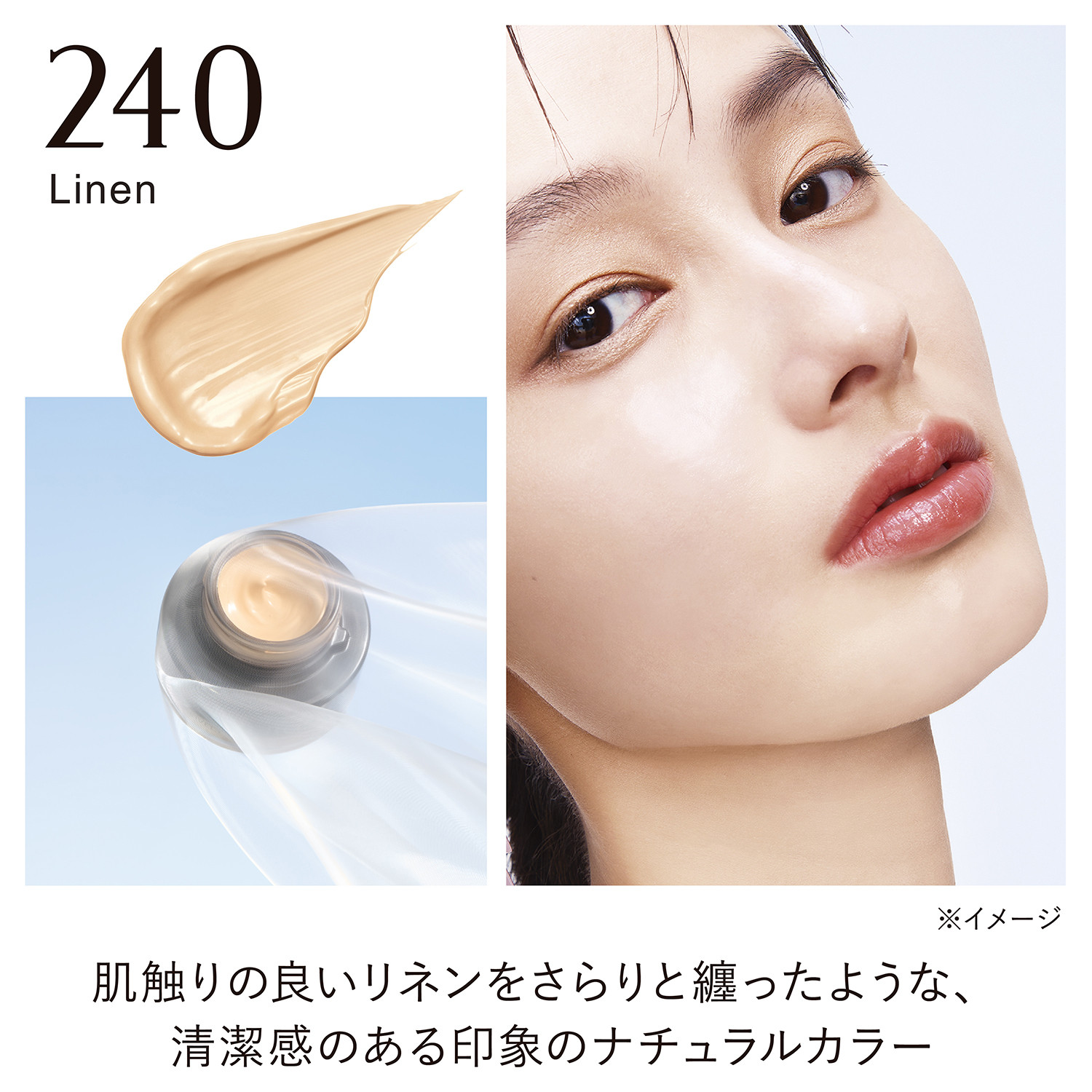 KANEBO（カネボウ） 国内正規品 8.22発売 ライブリースキン ウェア II