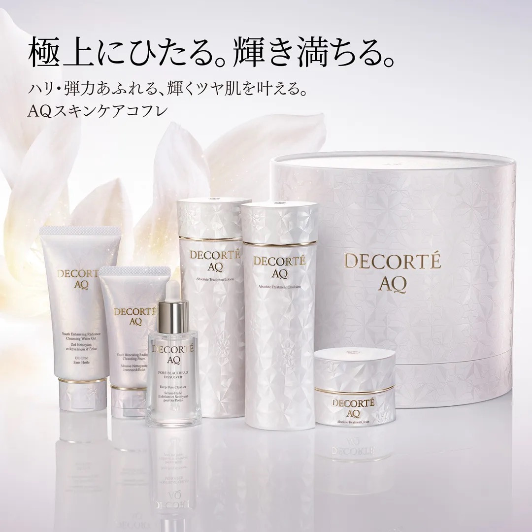 DECORTE（デコルテ） コスメデコルテ AQ ブライト ラディアンス