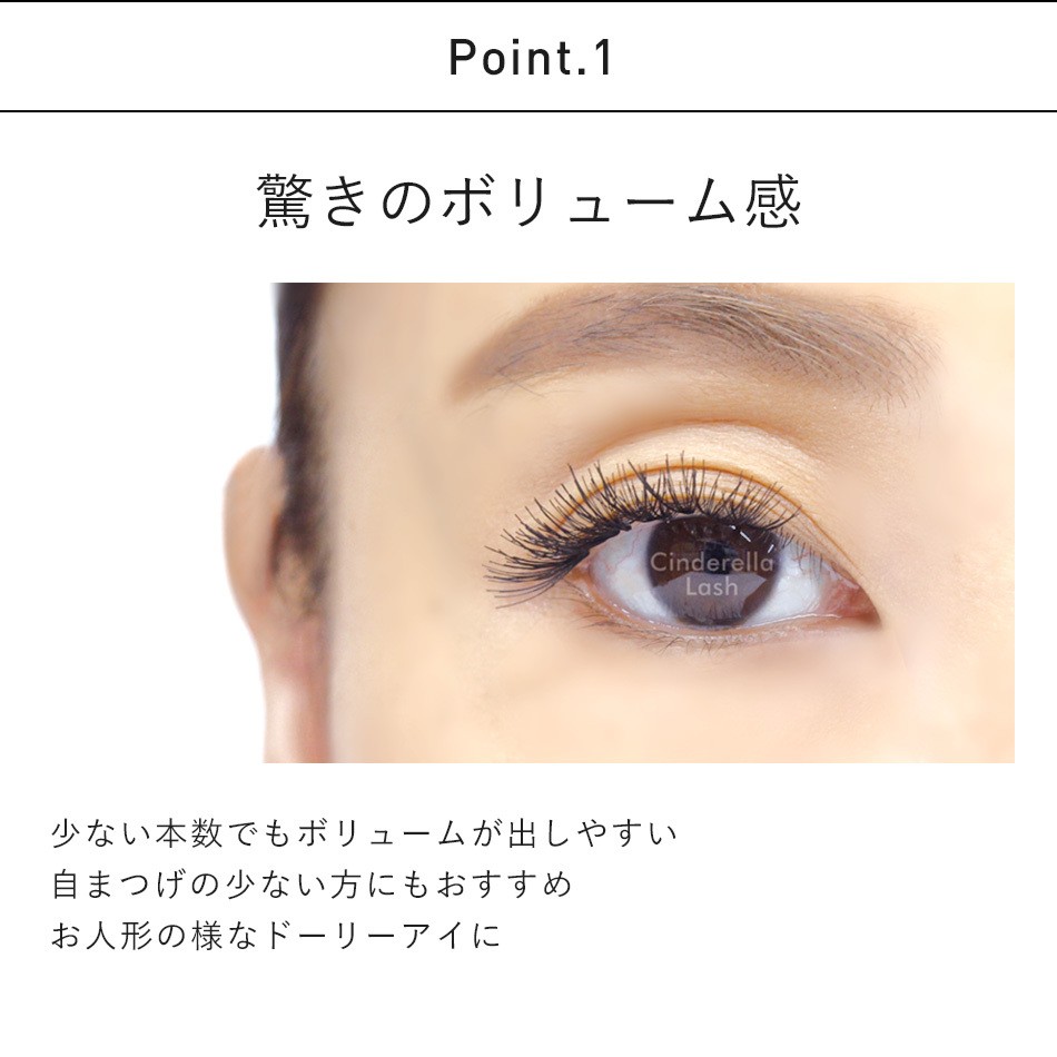 マツエク セルフ セルフマツエク フレアまつげエクステ キット まつげ