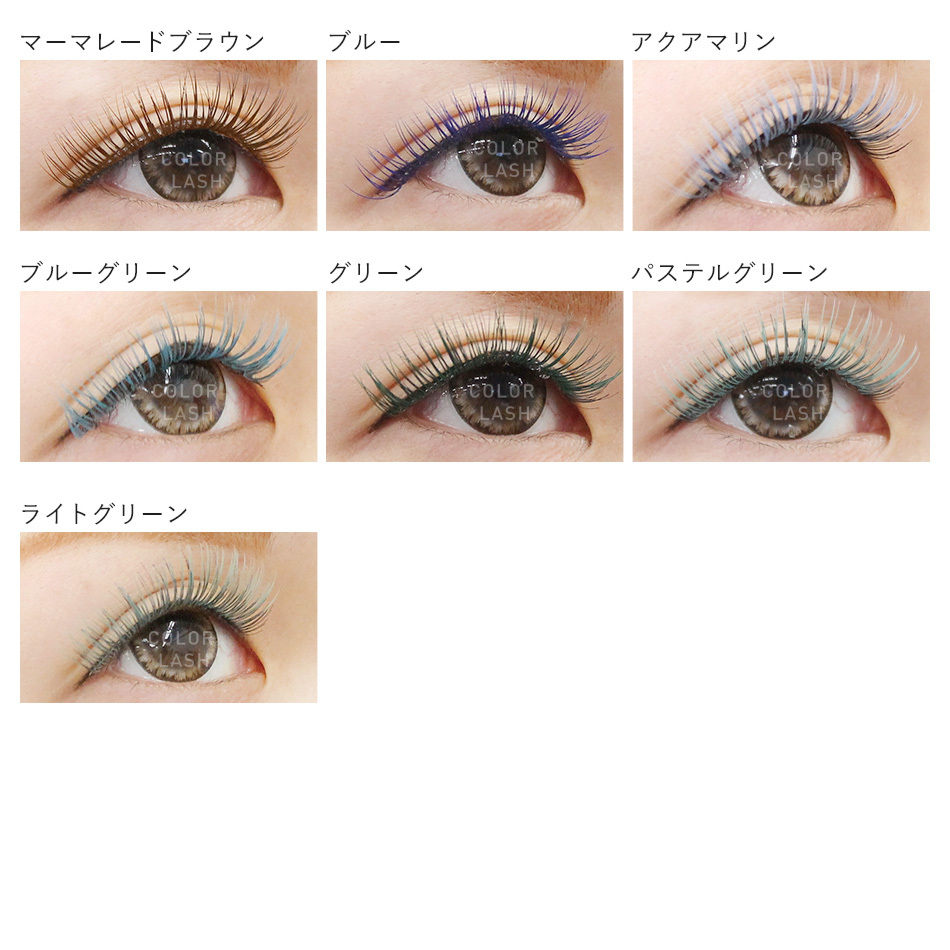 まつげエクステ カラーエクステンション1列 パステルパープル 選べる17
