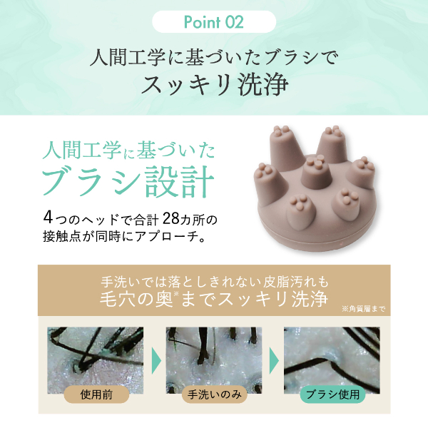 スカルプD ボーテ ポイント最大20倍 ビューティーヘッドスパ 頭皮