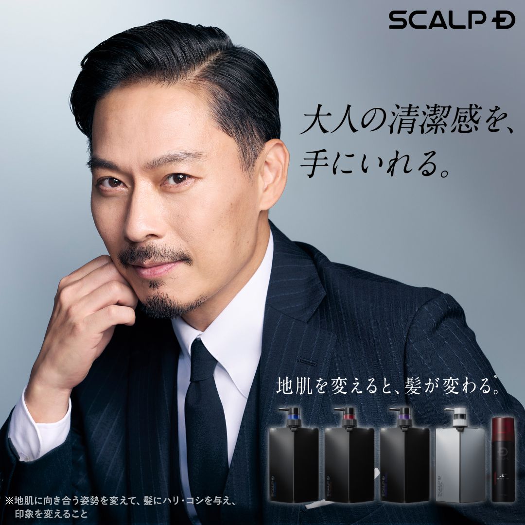 スカルプD ポイント最大30倍 育毛剤 男性 育毛 薬用 トニック 3本