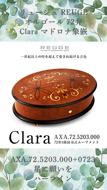 オルゴール専門店 アンドハート - Yahoo!ショッピング