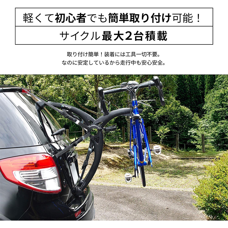 TERZO EC16BK テルッツオ テルッツォ リアサイクルキャリア 2台積み