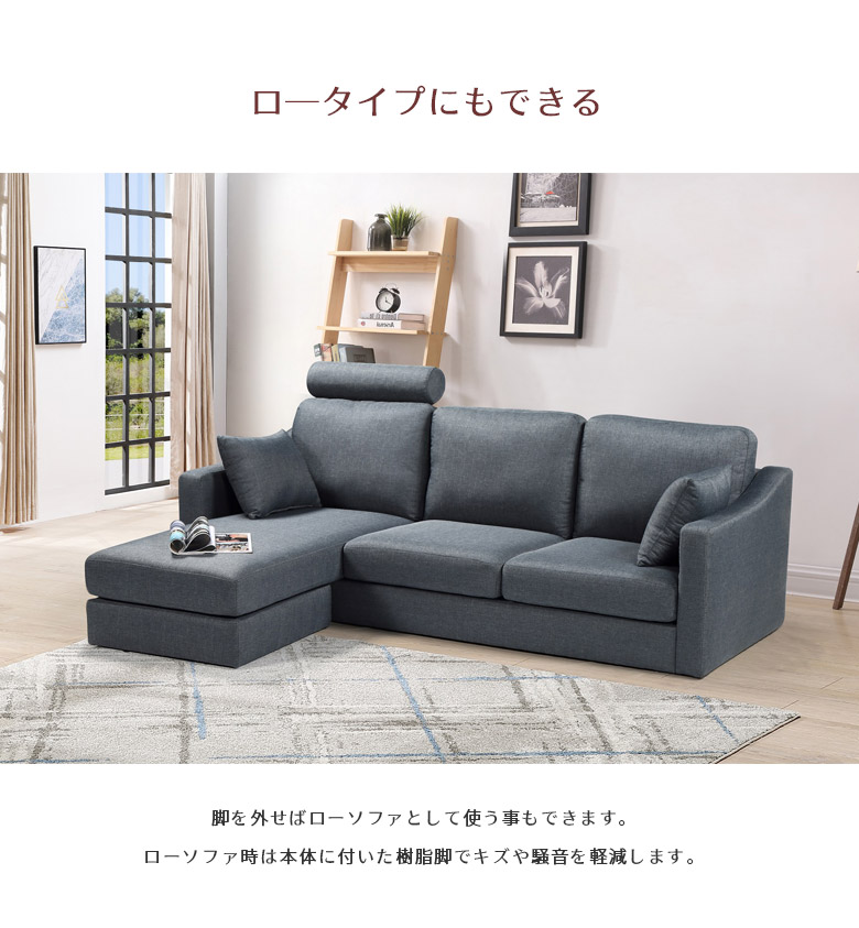 未来商会 ソファ ソファー 3人掛け 幅185cm おしゃれ 肘付き シンプル